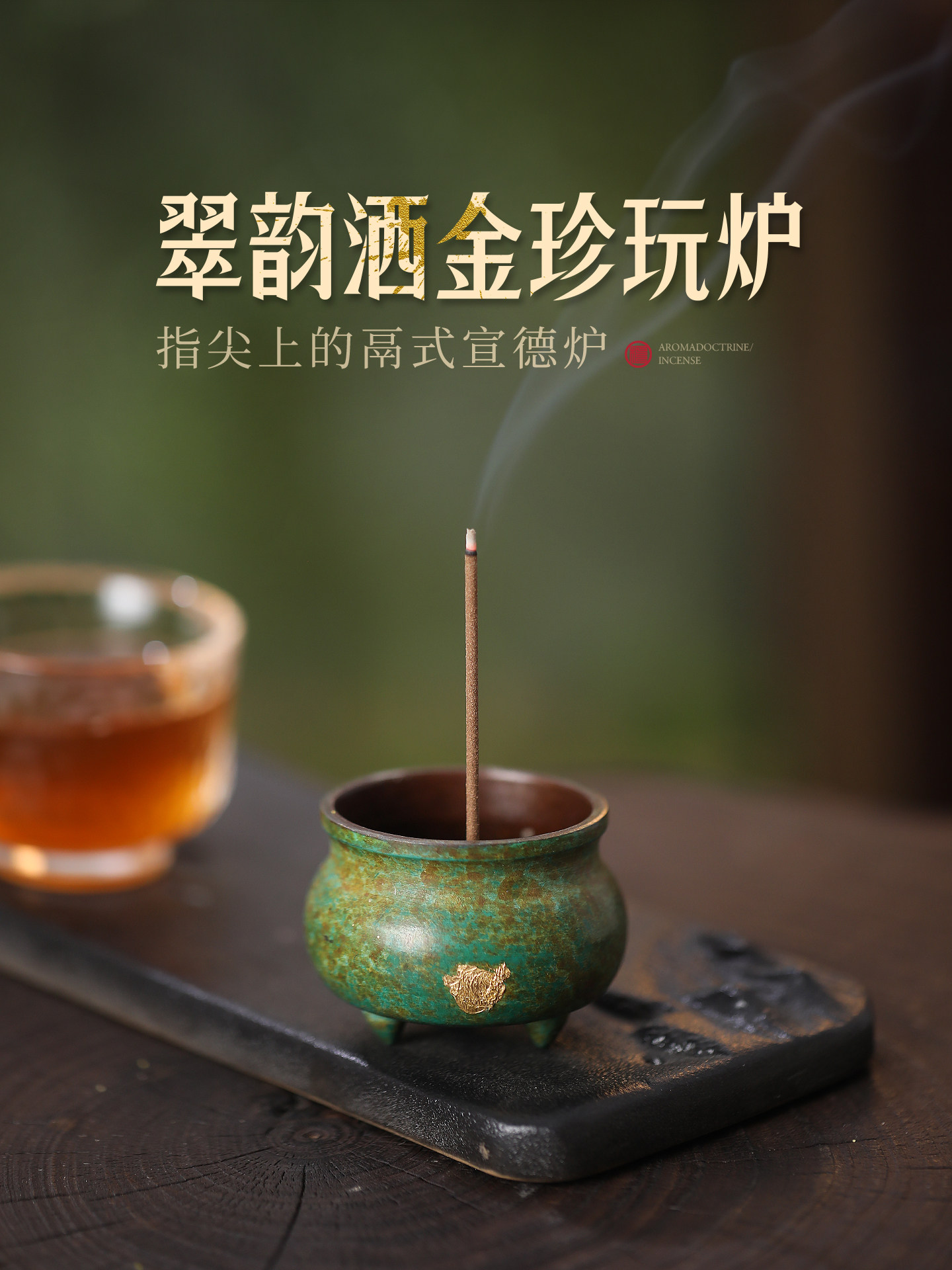 彷古纯铜小香炉线香香插家用室内供奉香薰炉茶道摆件宣德炉熏香炉
