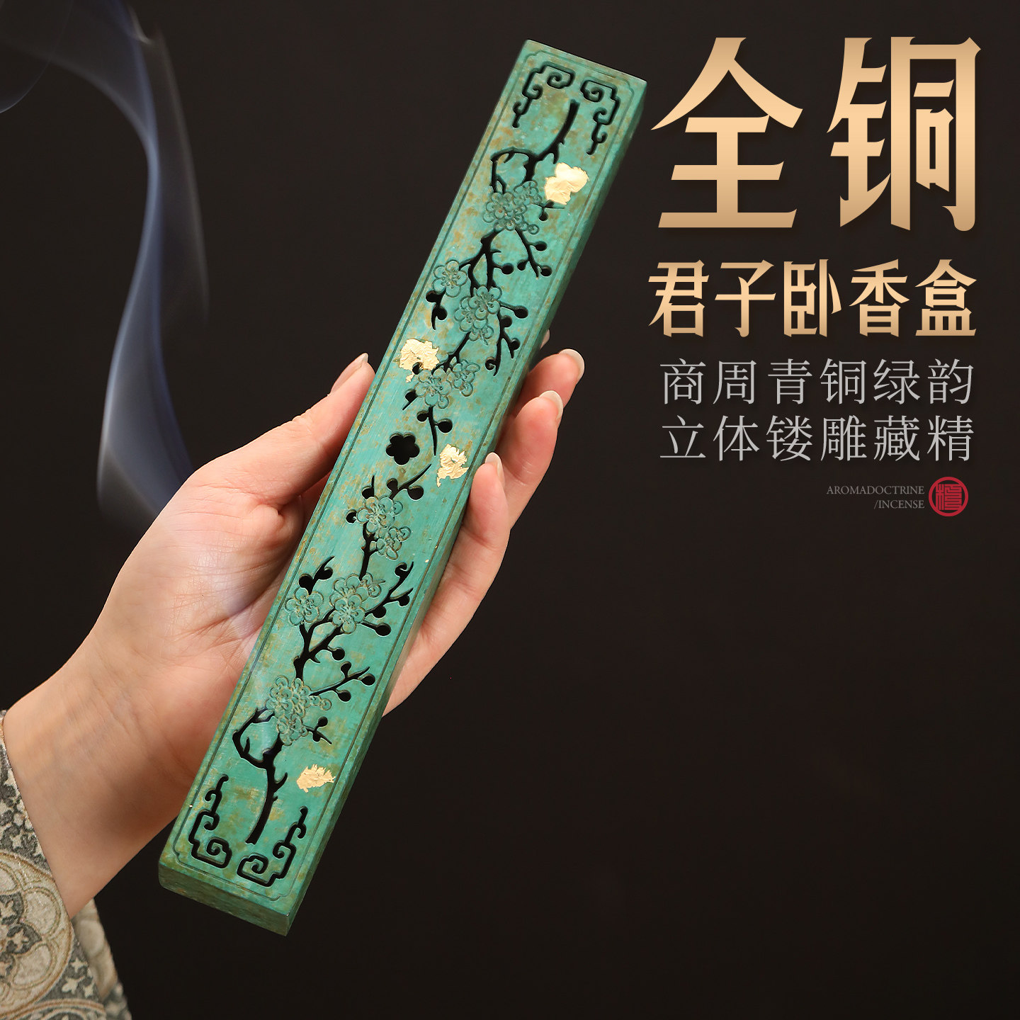 创意卧香盒线香香炉家用室内熏香线香盒沉香香薰炉卧香炉纯铜茶道,家居饰品,香薰炉,淘宝优惠券,粉丝福利购,淘宝优惠卷