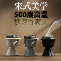 500度秒出香電香爐無火宋式煎香