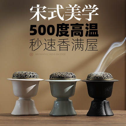 高温电熏香炉电子香薰炉煎香炉电香炉沉香碎料熏香炉电熏炉加热