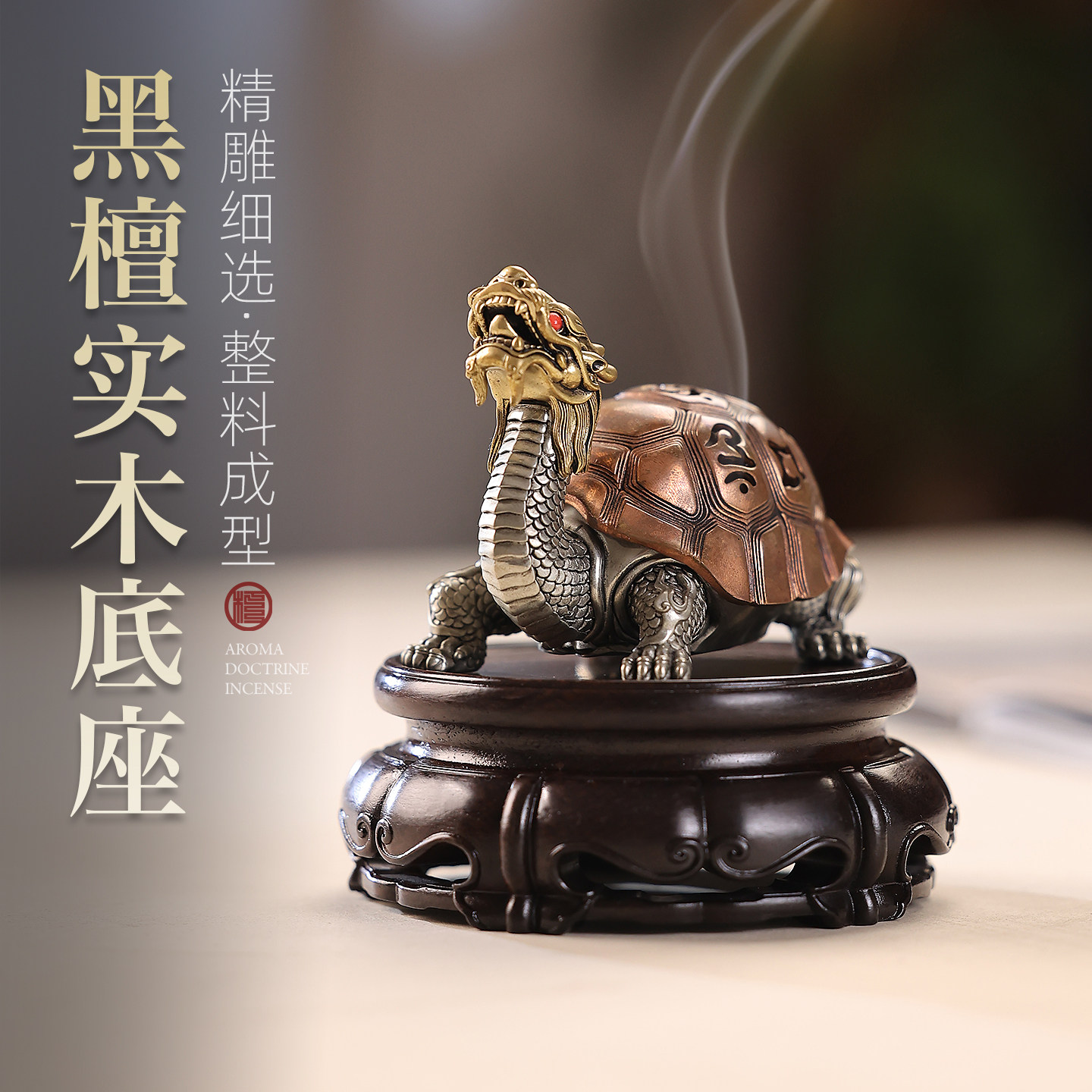 黑檀木圆形实木香炉底座中式复古雕刻家用室内摆件茶道熏香炉底托