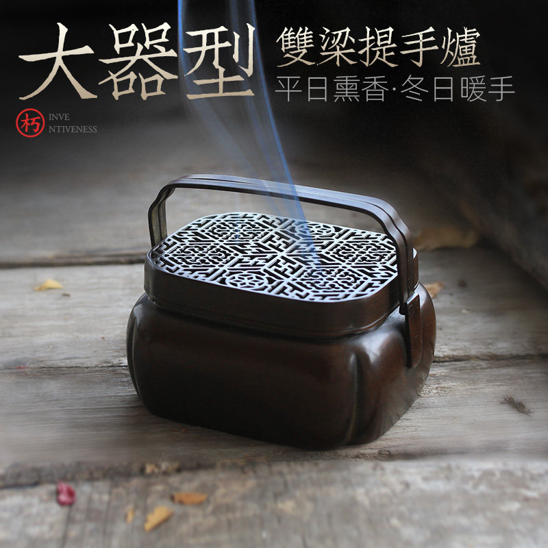 古风暖手炉随身大号香炉纯铜家用手捧炉仿古室内紫铜手炉烧炭取暖