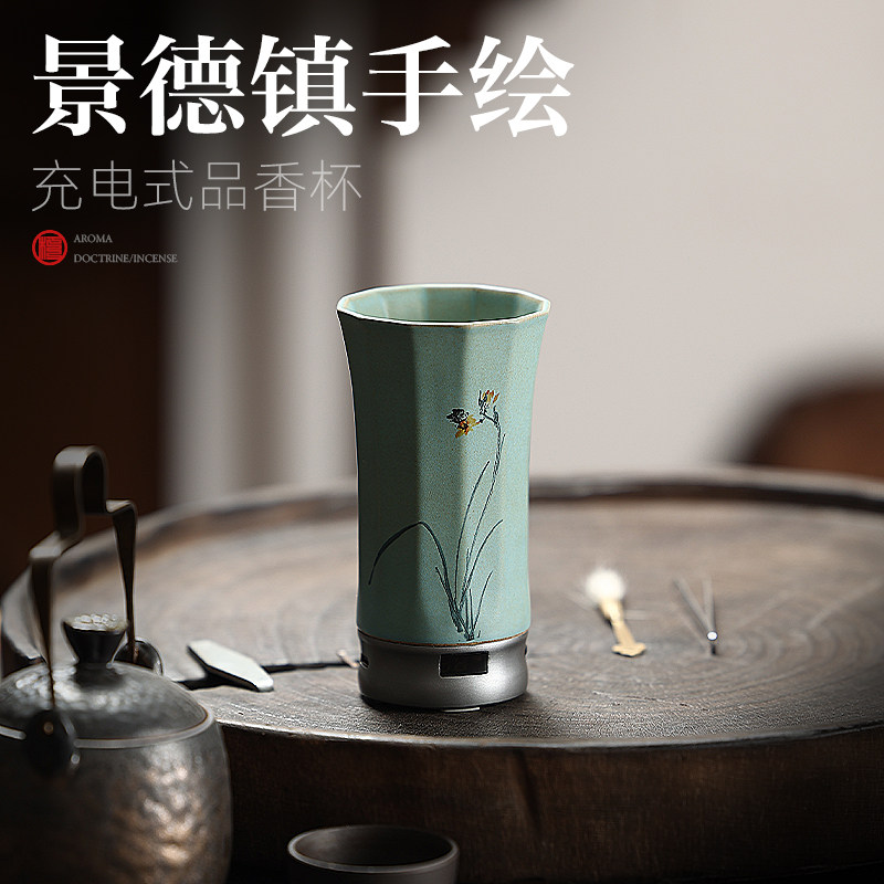景德镇陶瓷电子香薰炉便携电香炉