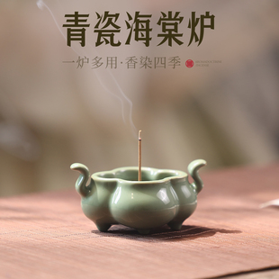 陶瓷迷小香炉家用沉香熏香炉线香香插香座不落灰插香托盘线香底座