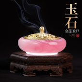 玉石香炉家用室内琉璃盘香炉熏香炉沉香檀香香薰炉焚香打香篆套装