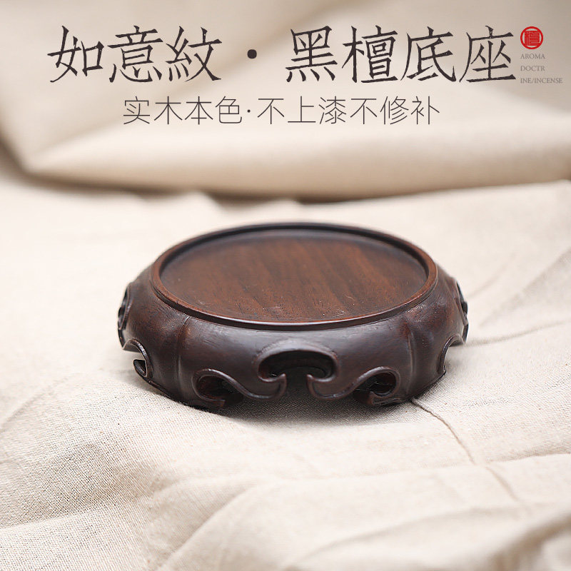 实木黑檀底座绿檀酸枝圆形香炉花瓶红木奇石玉器紫砂茶壶盆景摆件