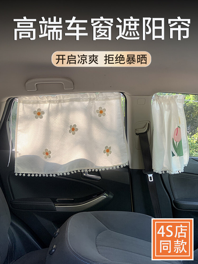 夏季汽车遮阳篷车窗遮阳隔热遮阳篷儿童吸盘汽车窗帘车窗遮阳篷