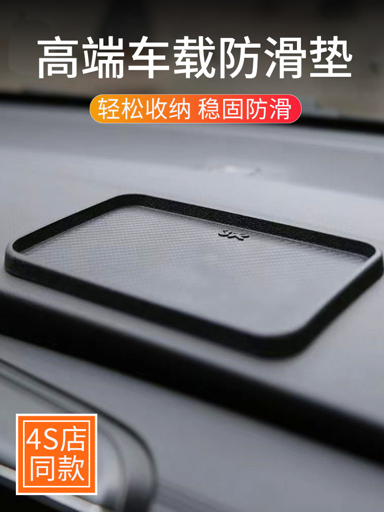 高级汽车中控台硅胶防滑垫车载摆件饰品置物垫车用仪表台固定垫子