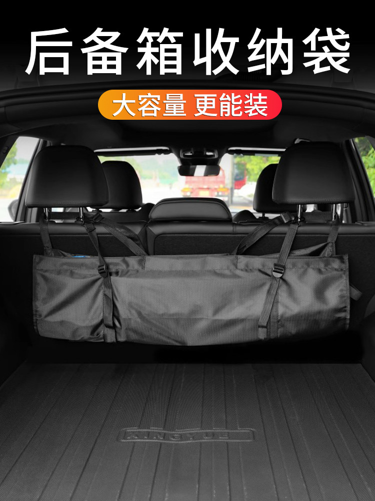 高端SUV汽车后备箱收纳袋车载多功能尾箱置物袋悬挂式储物袋挂袋