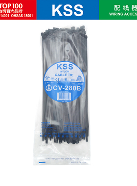 KSS黑色尼龙扎带CV-280B进口耐低温扎线带4.8*280mm