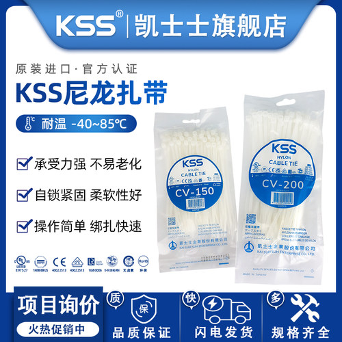耐低温ul认证进口多规格尼龙扎带