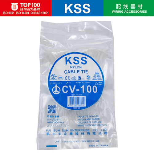 白色尼龙扎带自锁式耐低温扎线带