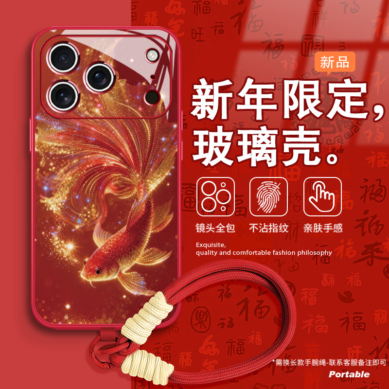 适用苹果17promax手机壳iphone16带挂绳13高级感15全包14防摔air玻璃12新款x/xr/8plus,3C数码配件,手机保护套/壳,淘宝优惠券,粉丝福利购,淘宝优惠卷