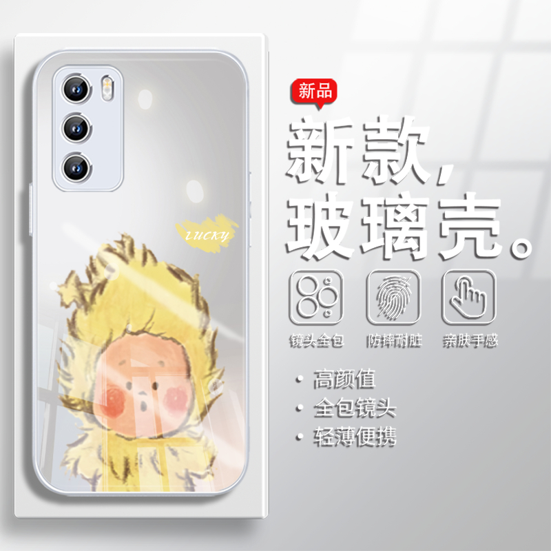 小众高级感手机壳钢化玻璃保护套