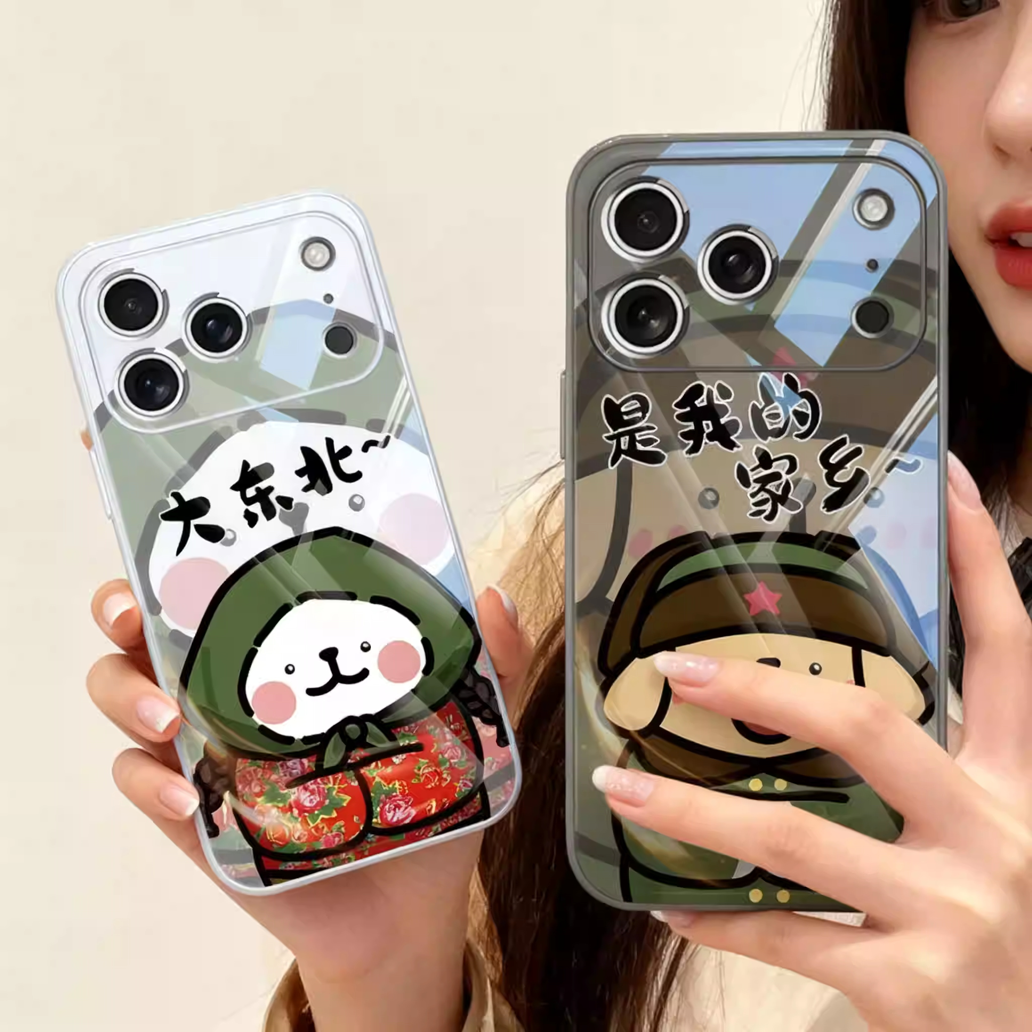 东北大花情侣适用iphone16手机壳苹果17玻璃12一对air搞怪14promax小狗狗15plus+趣味可爱13/11/7/8/6/x/xr套,3C数码配件,手机保护套/壳,淘宝优惠券,粉丝福利购,淘宝优惠卷