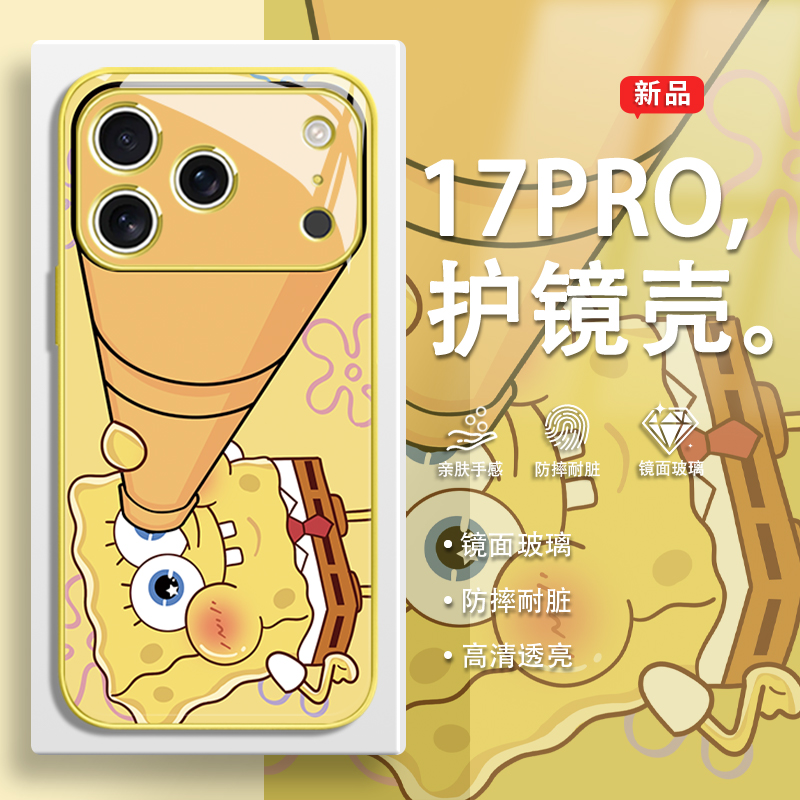 创意全包镜头手机壳海绵宝宝