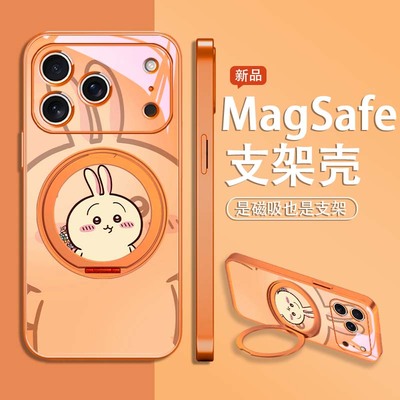 适用苹果手机壳磁吸带支架乌萨奇