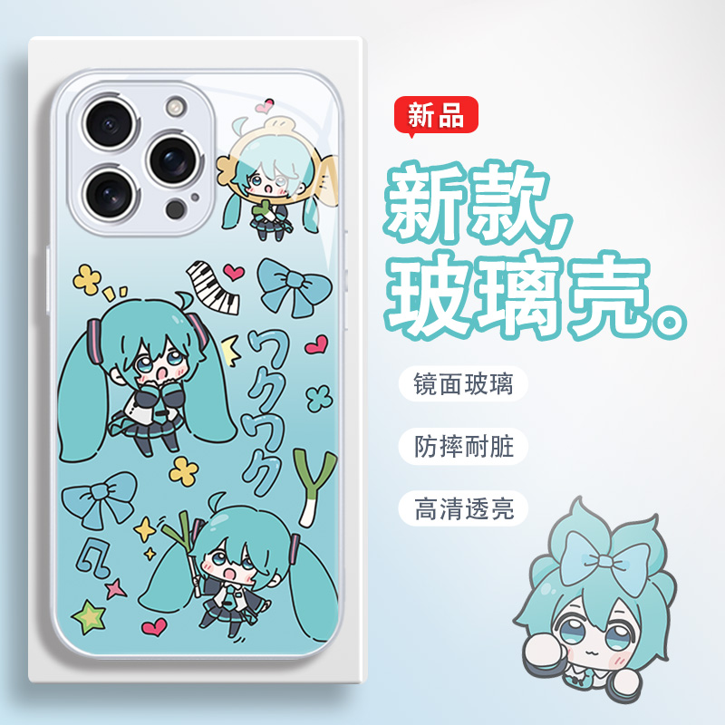 适用苹果手机壳初音未来卡通甜妹