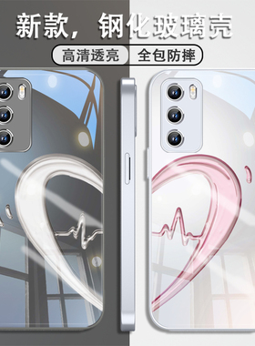 情侣款爱心心电图适用pura80手机壳华为mate70荣耀400全包p50简约magic8plus玻璃nova14高级感13/12/air/p60