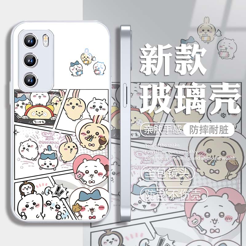 适用华为手机壳吉伊卡哇个性卡通