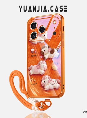 2026新年毛绒可爱小马适用苹果16手机壳iphone17promax女8xr/11橙色13高级感15air玻璃12mini毛茸茸14proplus