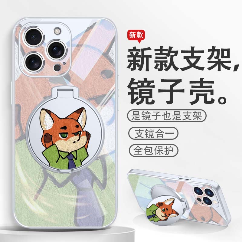 补妆镜子带支架手机壳iPhone16P