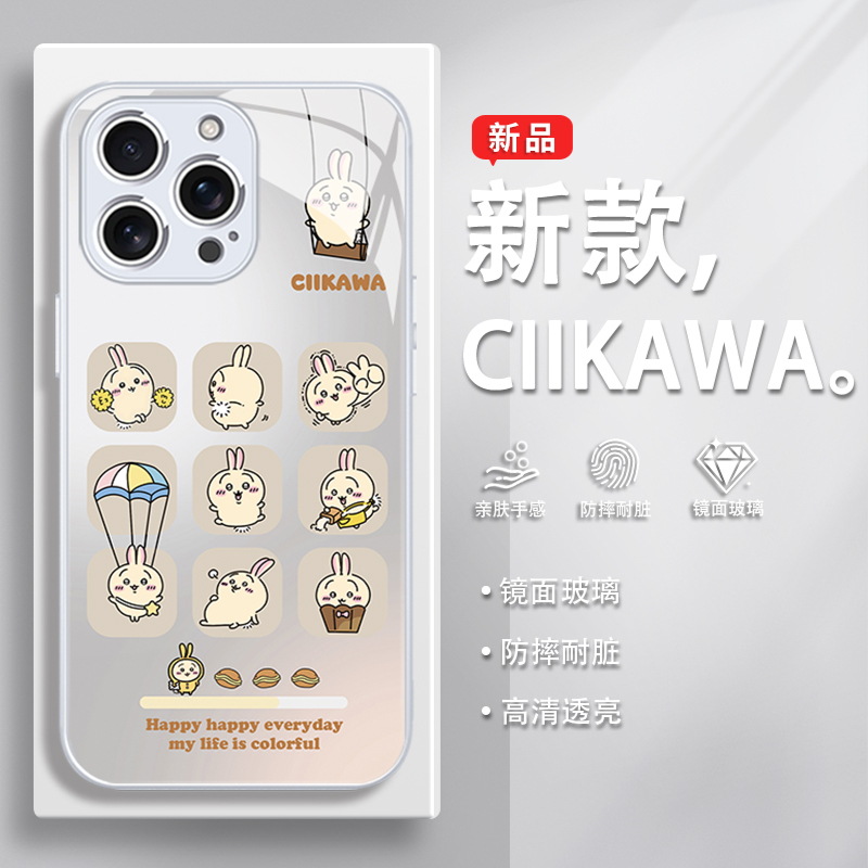 chiikawa手机壳高级感可爱情侣