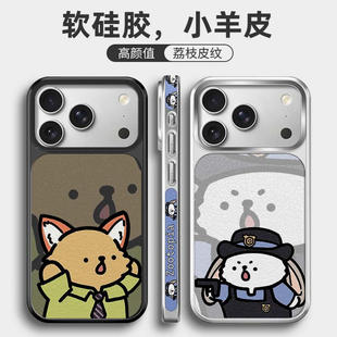 毛绒情侣一对手机壳适用iphone16苹果17新款17promax狐狸尼克14pro硅胶小羊皮15朱迪air兔子警官13卡通狗狗