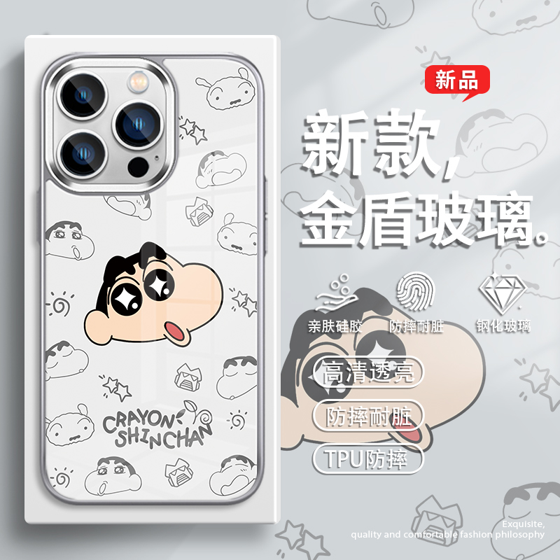 适用苹果手机壳蜡笔小新卡通玻璃
