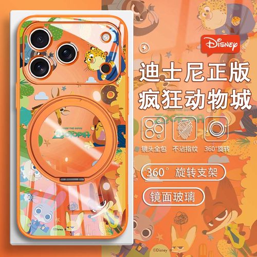 磁吸带支架可旋转全包防摔手机