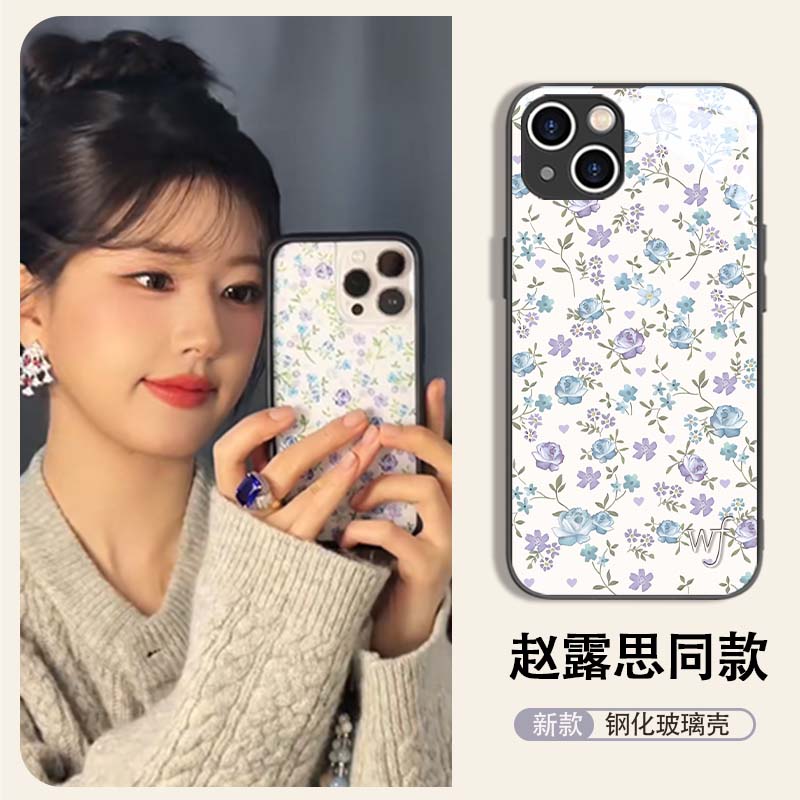 赵露思同款手机壳碎花iphone15pro苹果14小清新13玻璃12花朵11promax女神x新款xr气质mini适用7姐妹8套6plus-封面