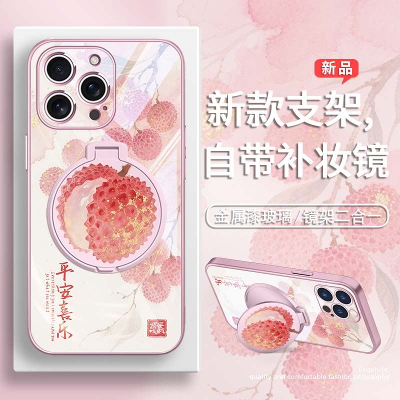 适用苹果手机壳支架带化妆镜荔枝