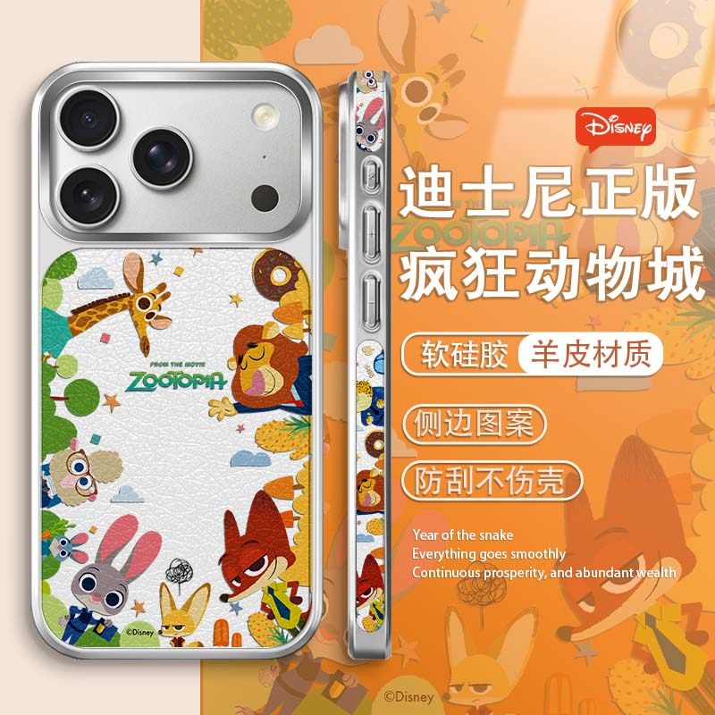 迪士尼适用iphone16手机壳疯狂动物城苹果17硅胶小羊皮15pro尼克13侧边图案air朱迪兔子警官14高端17promax女,3C数码配件,手机保护套/壳,淘宝优惠券,粉丝福利购,淘宝优惠卷