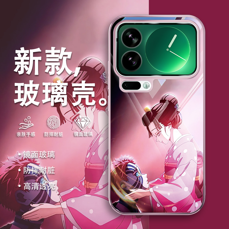 小众高级感手机壳钢化玻璃保护套