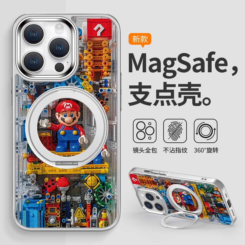 新款马里奥卡通个性手机壳