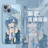 适用孤独摇滚手机壳iphone15苹果16山田凉17promax二次元 12姐妹11高级感x少女13后藤一里7p动漫8plus女款