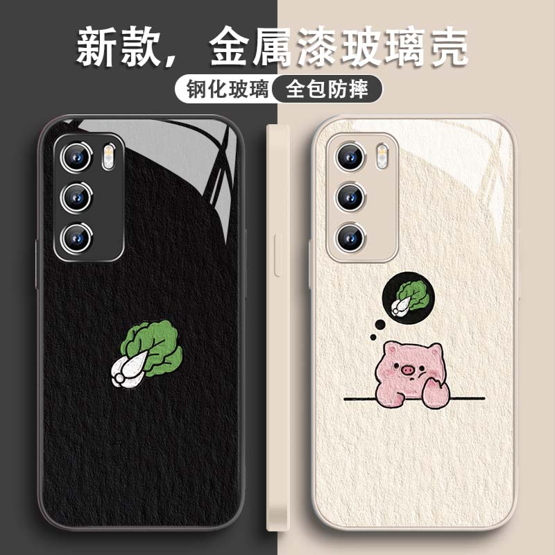 适用华为荣耀手机壳玻璃高级感