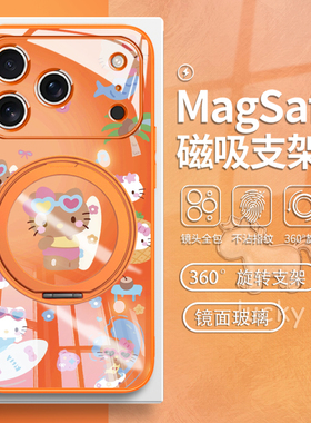 HelloKitty凯蒂猫适用苹果17promax手机壳iphone16可爱17plus磁吸带支架12橙色15卡通14女13pro亚克力airplus