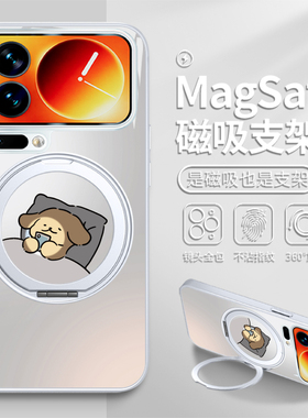 情侣手机壳适用vivox300小米17promax磁吸带支架x200狗狗oppofindx8指环扣15/14/13/12/11pro支点红米k80plus