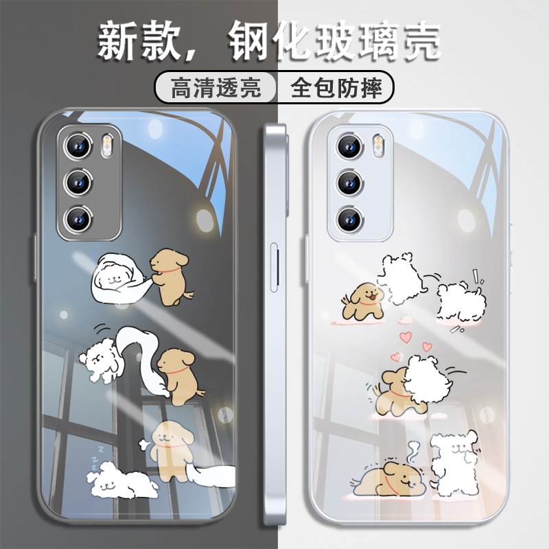 小众高级感手机壳钢化玻璃保护套