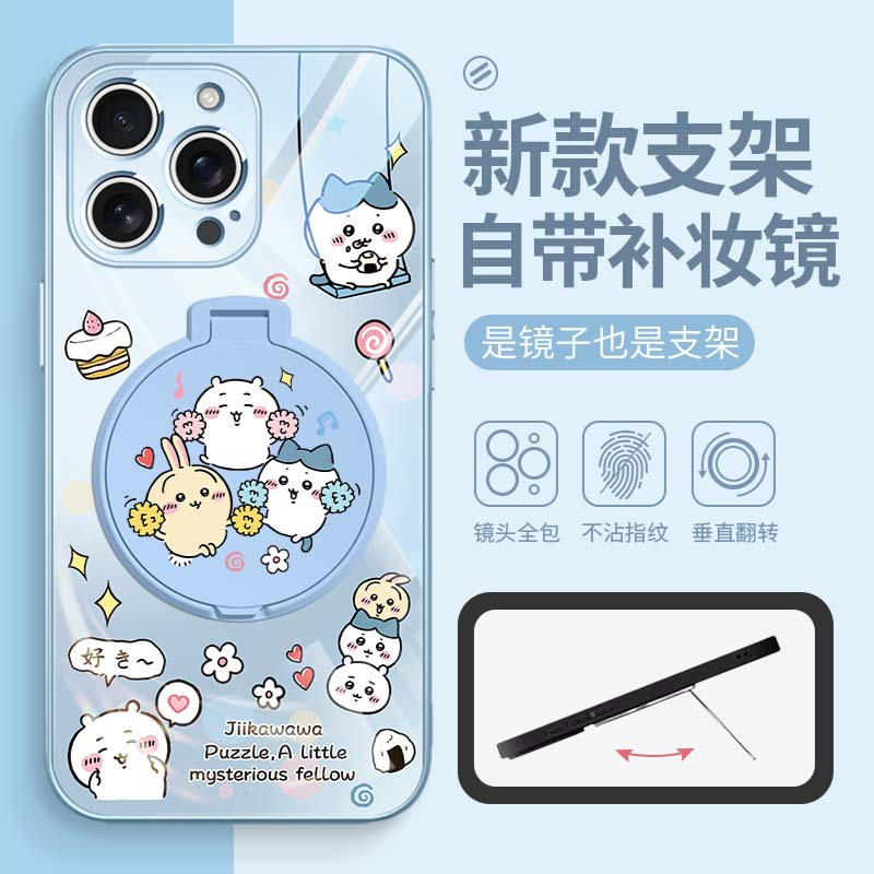 补妆镜子手机壳带支架一体便携