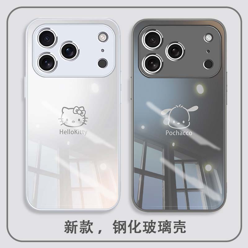 高级感钢化玻璃手机壳适用于苹果