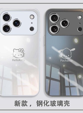 适用苹果16手机壳iphone17promax凯蒂猫13防摔14帕恰狗xr女se渐变12mini卡通7air情侣HelloKitty玻璃15/8plus