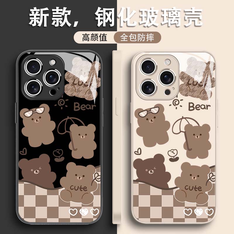 适用苹果手机壳可爱小熊卡通玻璃