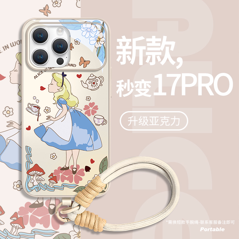 适用秒变苹果17pro手机壳大视窗