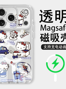 适用iphone16手机壳蓝色凯蒂猫苹果17promax电镀磁吸14透明12mini硅胶hellokitty超火15plus女款13好看的air