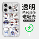 适用iphone16手机壳蓝色凯蒂猫苹果17promax电镀磁吸14透明12mini硅胶hellokitty超火15plus女款 13好看 air