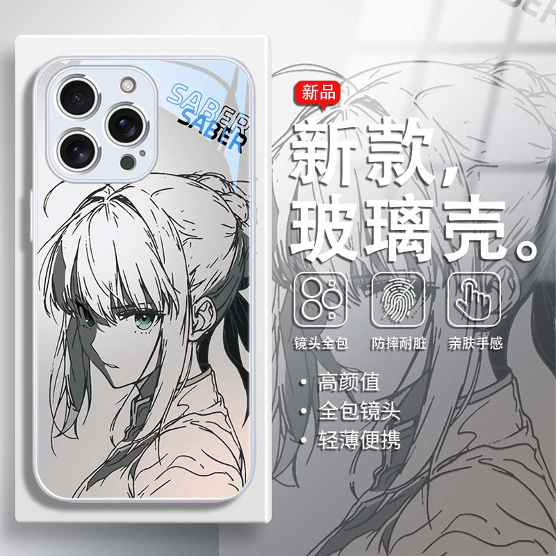 钢化玻璃手机壳高级感高清透亮i