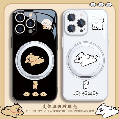 适用苹果手机壳可爱磁吸带支架