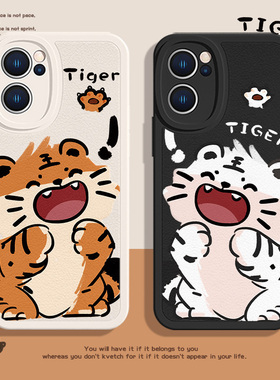 适用华为pura70手机壳小众mate60老虎pura80pro情侣30荣耀400创意300趣味90油画一对nova14/13/12/11proplus+